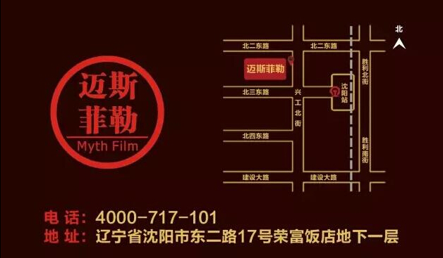 邁斯菲勒攜車膜SPF盛裝亮相汽車后市場展會(huì)