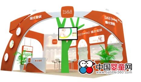 瑞士寶琪B&amp;H邀您上海CBME展會(huì)不見不散(圖3)