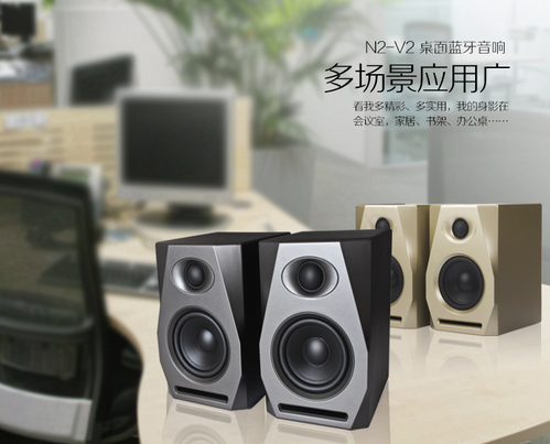 N2:HIFI級(jí)音質(zhì)重新定義桌面音響(圖3)