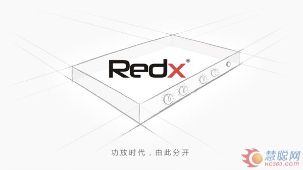 9月1日Redx SSA音頻產(chǎn)品首發(fā)會將在北京萬達索菲特大酒店舉辦