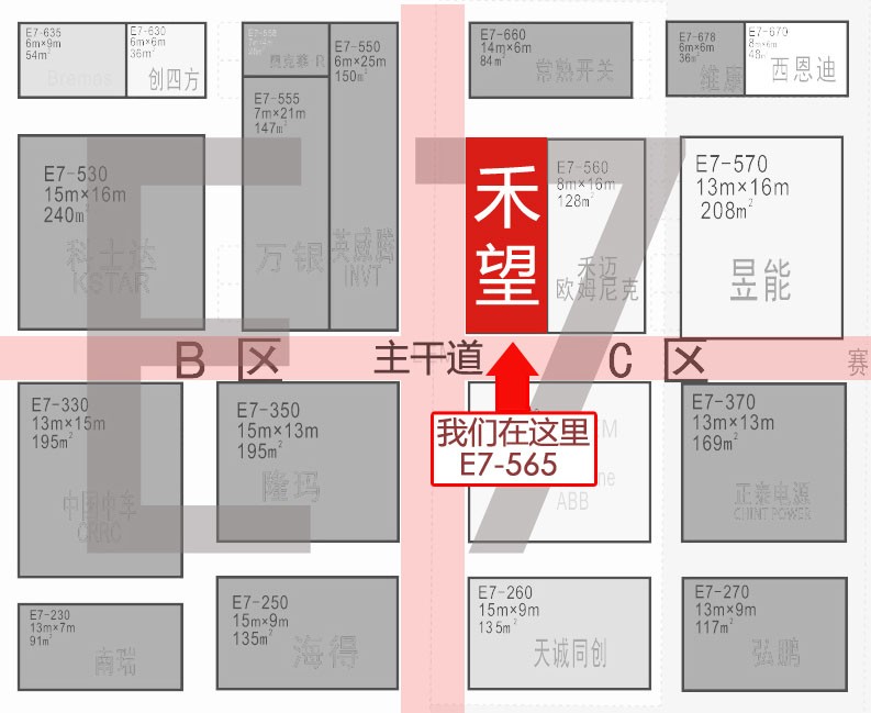 禾望電氣將參加SNEC第十一屆(2017)國際太陽能產(chǎn)業(yè)及光伏工程(上海)展覽會(huì)